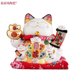 八年老店新品冲量陶瓷大号电动摇手宫廷招财猫摆件店铺开业礼品