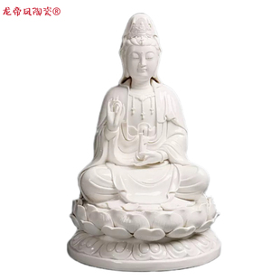 八年老店新品 冲量陶瓷珍藏坐莲观音菩萨佛像陶瓷摆件供奉居家礼佛