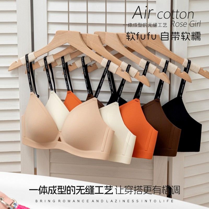 无痕内衣女聚拢小胸显大字母细肩带一片式收副乳提拉无钢圈文胸罩,女士内衣/男士内衣/家居服,文胸,淘宝优惠券,粉丝福利购,淘宝优惠卷