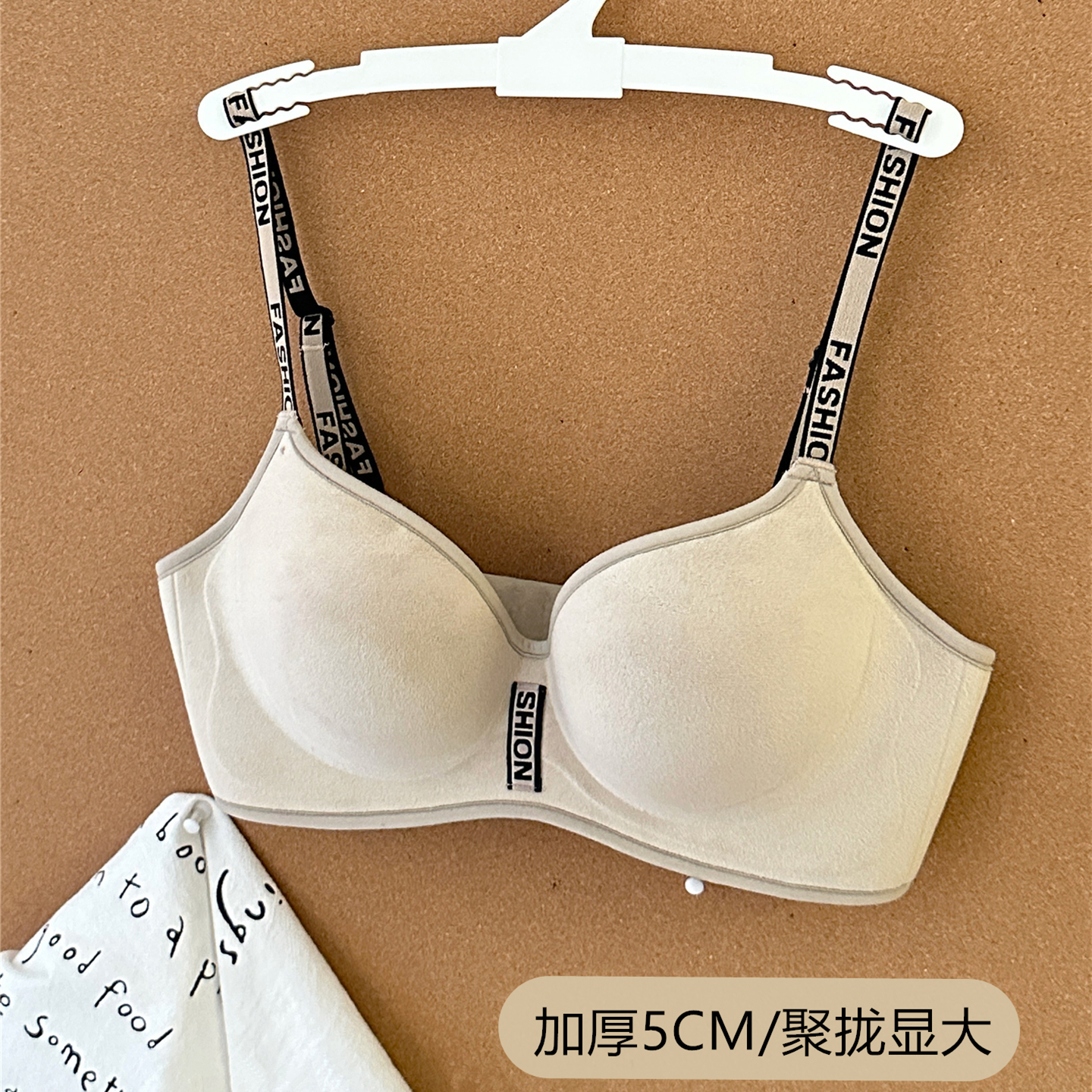 加厚5CM丝绒内衣女平胸专用小胸