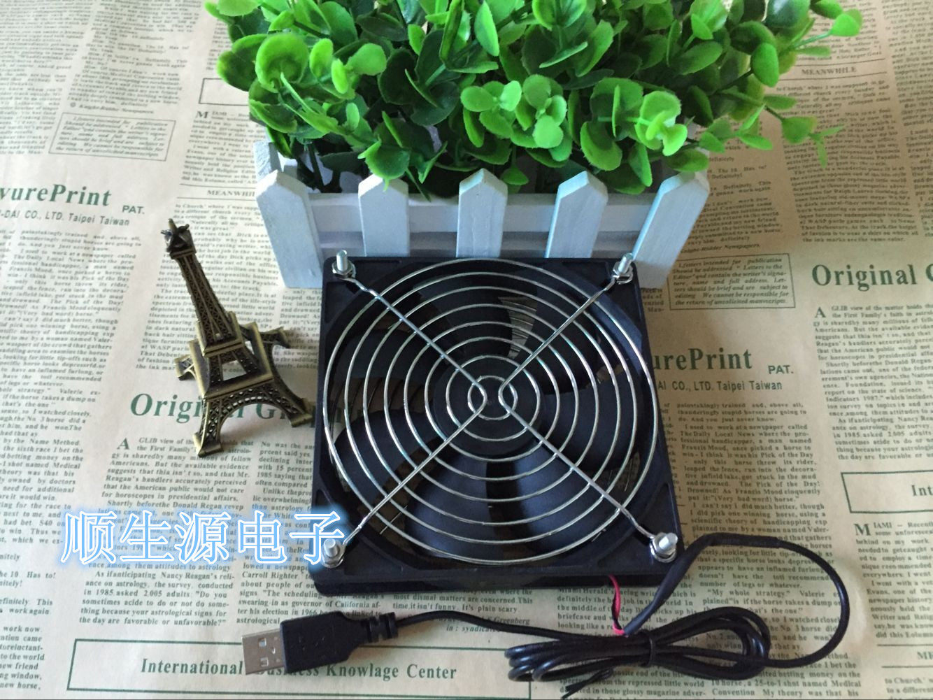 Ventilateur USB - Ref 401220 Image 4