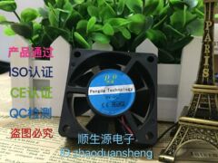Ventilateur USB - Ref 399834 Image 6
