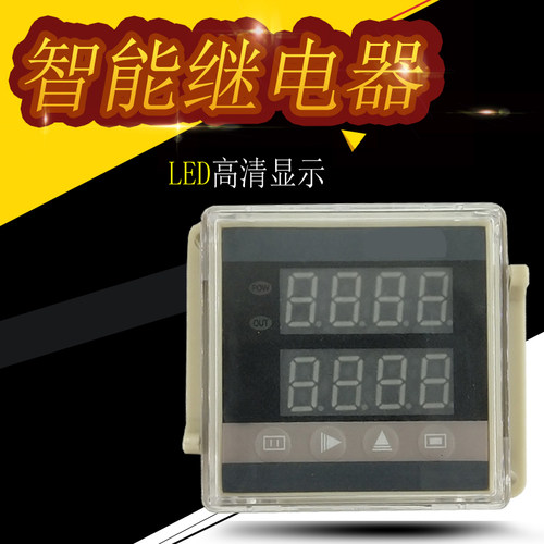 时间继电器循环继电器计数器累时器多功能表ZN48 AC36VAC110V220V