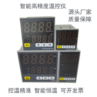温控仪 温度控制器 CH102 XMTG REX-C100FK02MAN TC4S 固态继电器