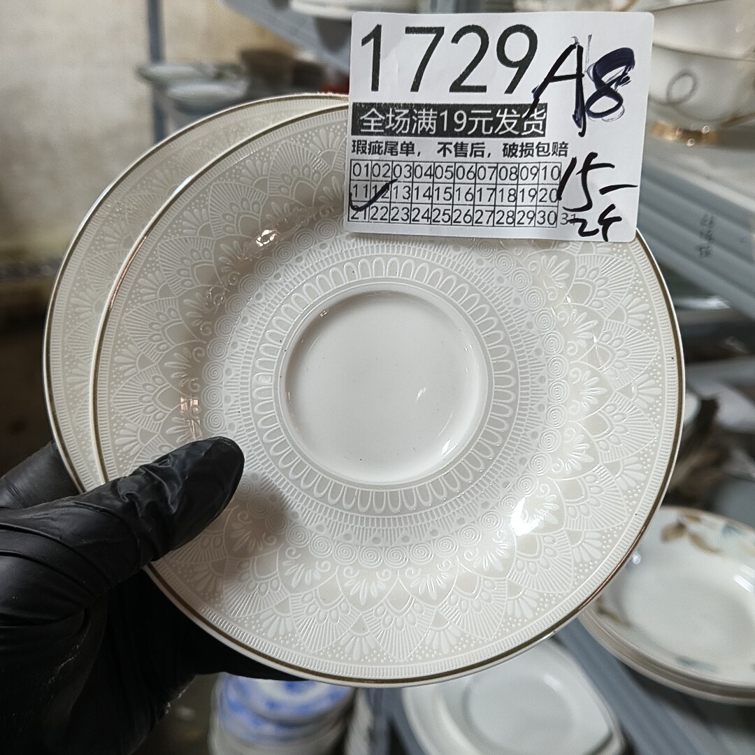 全场满19元发货 微瑕不售后 破损包赔