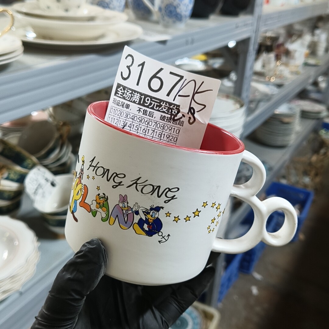 全场满19元发货 微瑕不售后 破损包赔