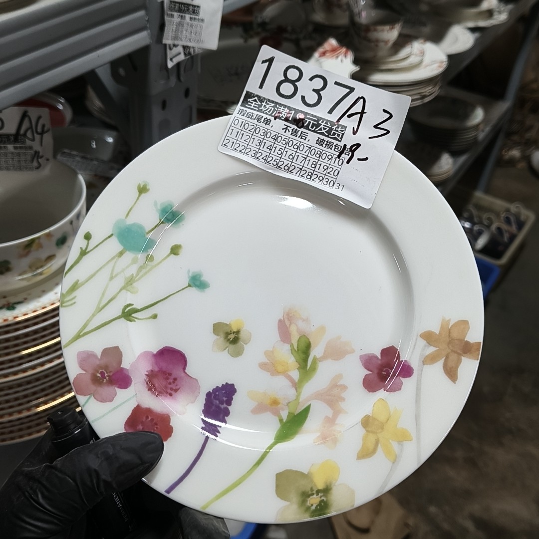 全场满19元发货 微瑕不售后 破损包赔