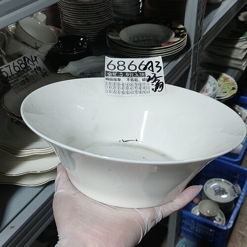 全场包邮，默认微瑕疵，破损包赔