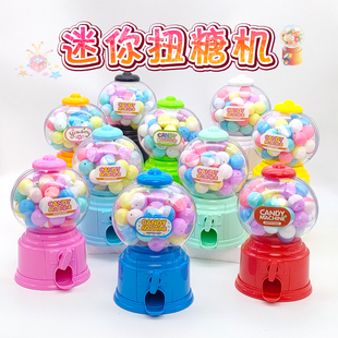玩具摇奖机小型糖幸运机器机出扭蛋机塑料迷你儿童扭糖糖果机