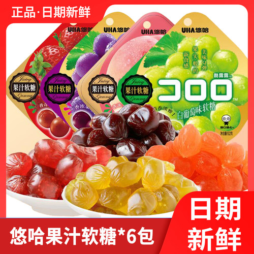 悠哈酷露露果汁软糖网红零食糖果