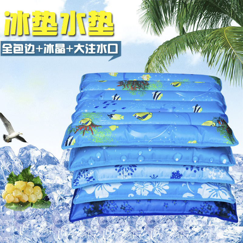 冰垫坐垫夏季冰沙成人教室长方形夏天清凉加冰晶汽车包邮水袋