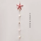 Red Starcus Shell String