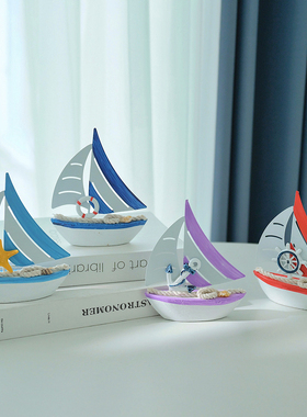 地中海帆船模型一帆风顺摆件木质铁皮小船工艺船书桌海洋风装饰品