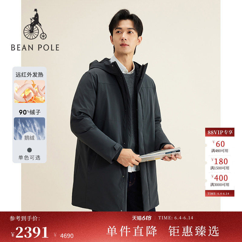 90%鹅绒BEANPOLE滨波 男士商务休闲长款防风片设计发热羽绒服外套