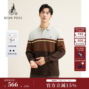 秋冬男士 BEANPOLE滨波 优雅撞色条纹仿针织polo领卫衣 100%棉