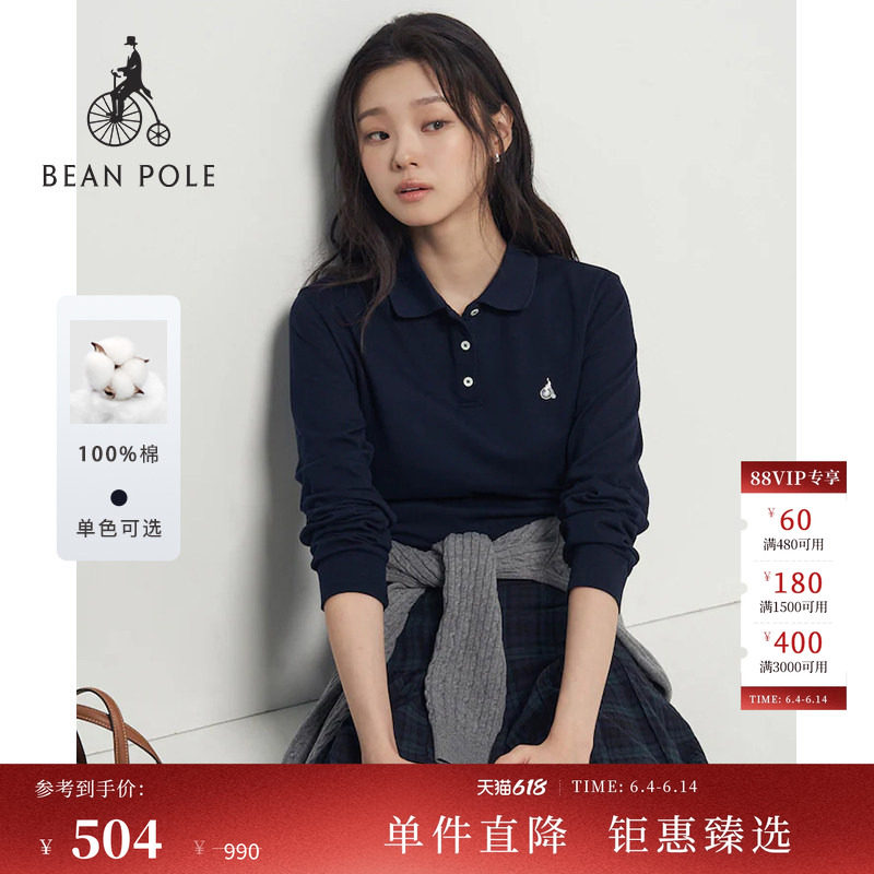 【20周年庆系列】BEANPOLE滨波 女士珠地纯棉休闲翻领卫衣长袖T恤