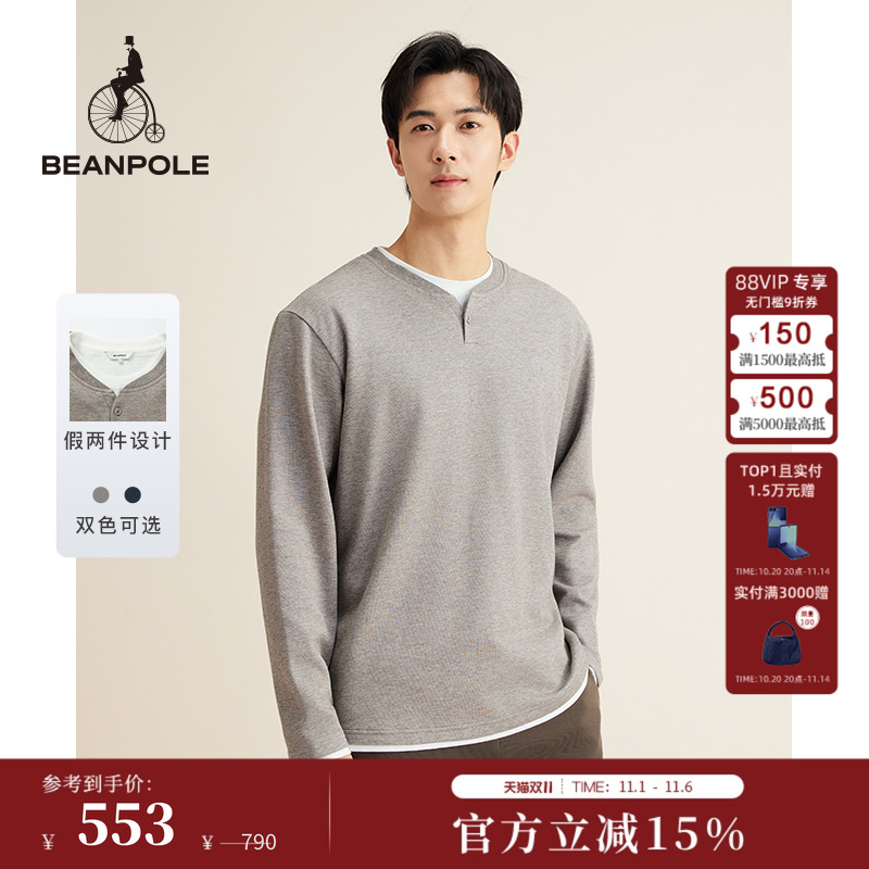 【新品】BEANPOLE滨波 2025秋冬男叠穿假两件亨利领通勤长袖T恤