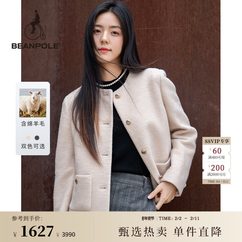 含绵羊毛BEANPOLE滨波女士静奢气质长袖粗花呢小香风单西西装