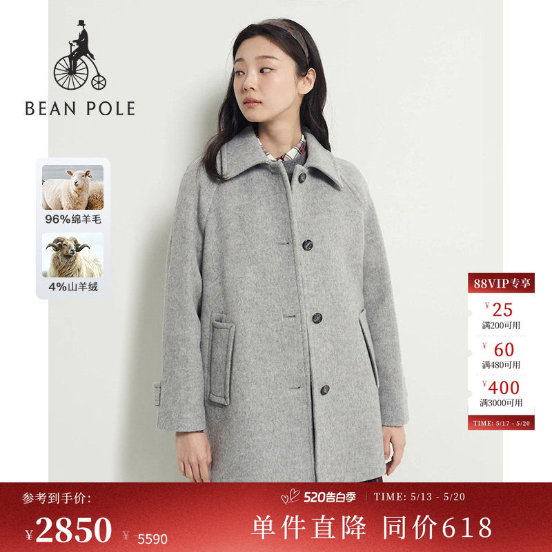 含山羊绒BEANPOLE滨波女松弛感老钱风中长款巴尔玛肯毛呢大衣