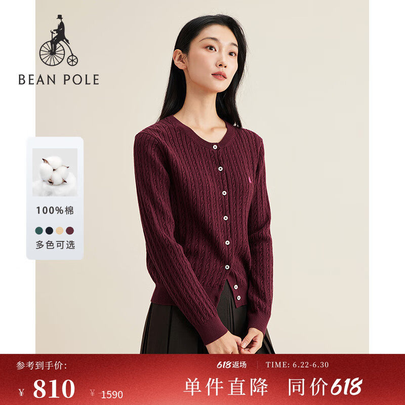 【匹马棉】BEANPOLE滨波女士简约细绞花纹圆领复古开襟针织衫