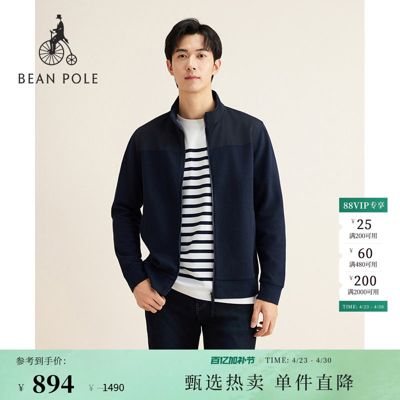 BEANPOLE滨波男士厅局风商务通勤法罗布面料拼接多色拉链夹克外套