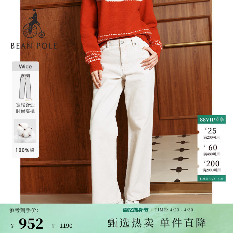 【新品】BEANPOLE滨波 2026年春季女士水洗感复古柔系阔腿牛仔裤