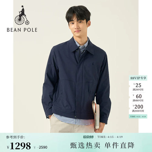 滨波男士商务通勤行政风夹克外套