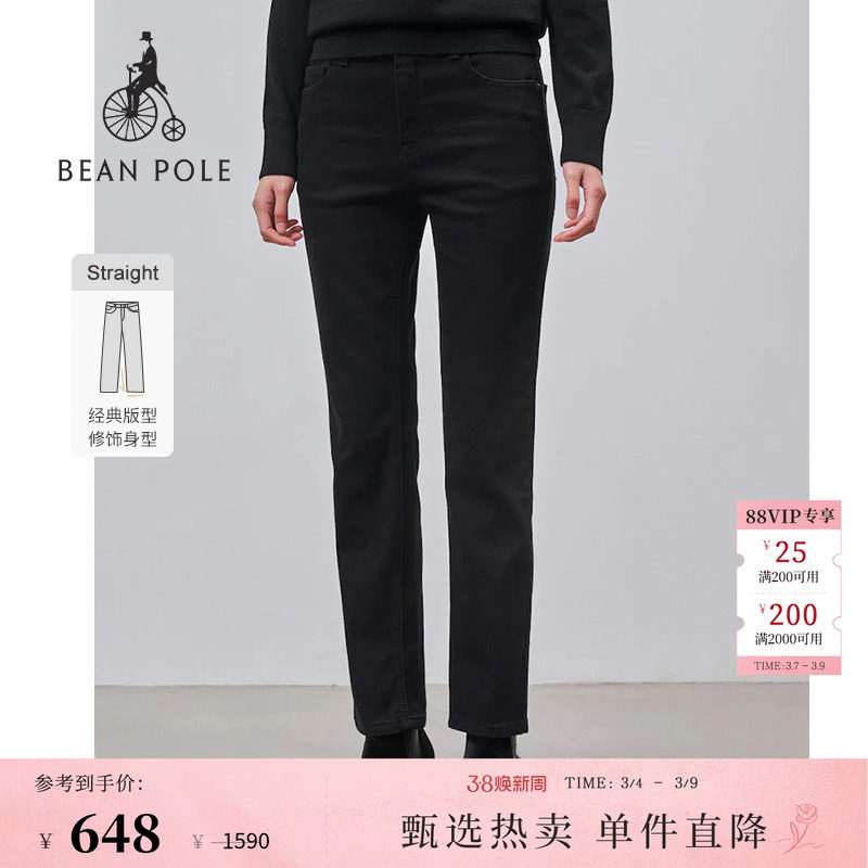 BEANPOLE滨波  女士休闲简约磨毛黑色紧身户外日常直筒修身牛仔裤 - beanpole旗舰店出品