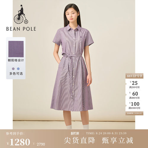 滨波女士短袖衬衫极简风连衣裙