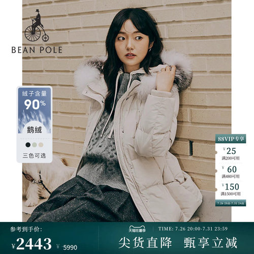 滨波秋冬收腰鹅绒圣诞羽绒服黑金
