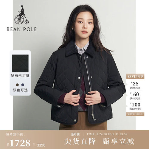 滨波女士气质时尚简约棉服