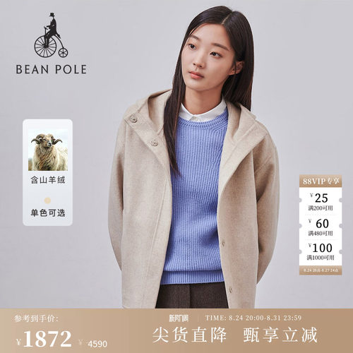 滨波短款休闲米色大衣