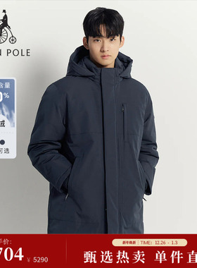 【厚款 90%鹅绒】BEANPOLE滨波25秋冬男商务厅局风可拆卸帽羽绒服