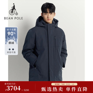 BEANPOLE滨波25秋冬男商务厅局风可拆卸帽羽绒服 90%鹅绒 厚款