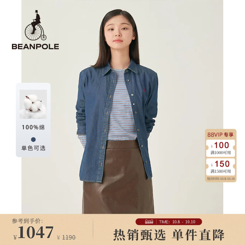 滨波休闲时尚女士低调蓝色衬衫
