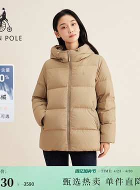 90%鹅绒BEANPOLE滨波 女士温柔氛围感多色休闲连帽绗缝羽绒服外套