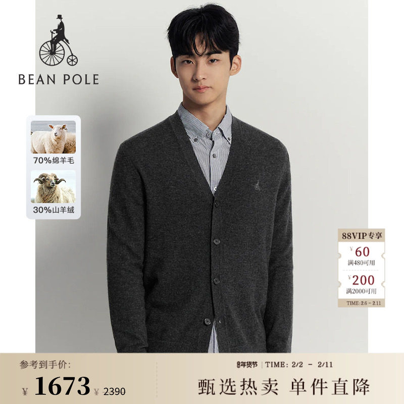 含山羊绒BEANPOLE滨波春季男士休闲v领通勤多色基础长袖开襟
