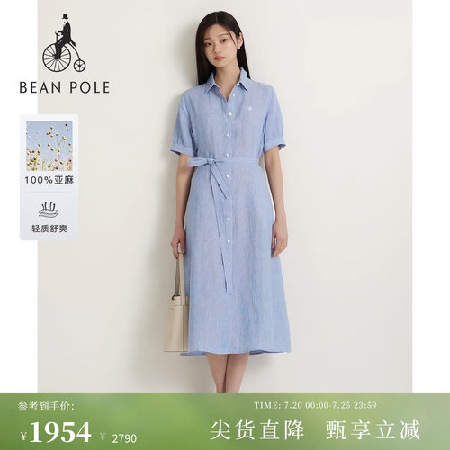 滨波女士简约休闲亚麻条纹连衣裙
