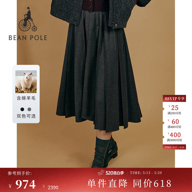 明星同款 含绵羊毛 BEANPOLE滨波女士职场优雅风时尚老钱风