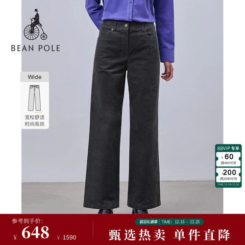 滨波商务休闲灯芯绒阔腿裤