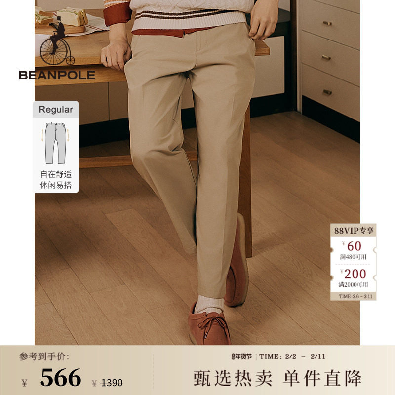 BEANPOLE滨波  男士商务优雅职场简约风直筒休闲随性米色提