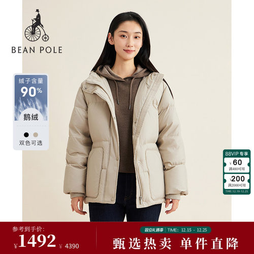 滨波腰带短款羽绒服泡芙羽绒北方