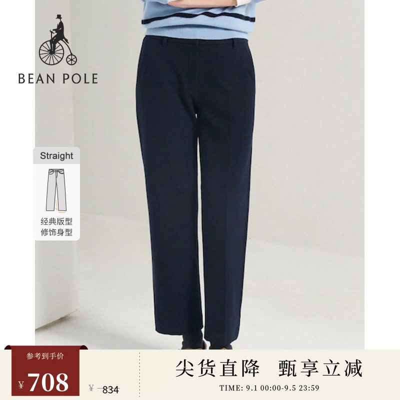BEANPOLE滨波女士复古摩登精英风简约随性日常通勤多色修身直筒裤