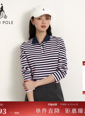 【新品】BEANPOLE滨波 2026春季女士基础休闲撞色条纹舒适长袖T恤