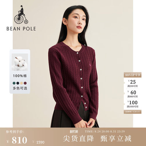 滨波圆领开襟针织衫简约通勤毛衣
