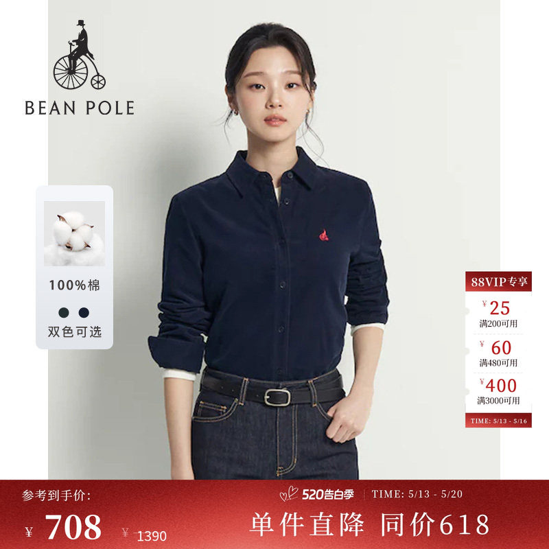 BEANPOLE滨波女士摩登精英风通勤灯芯绒多色修身纯棉休闲长袖衬衫