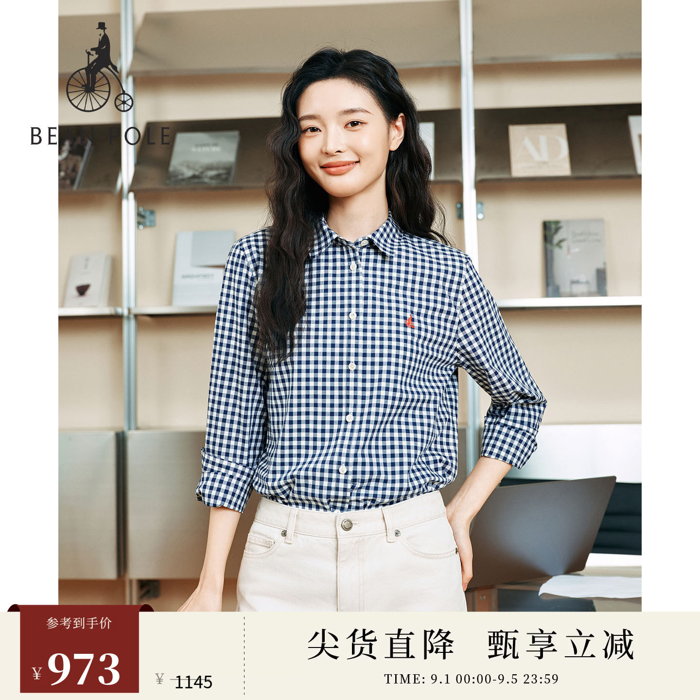 【新品】BEANPOLE滨波 2026年 女方格纹修身简约休闲日常长袖衬衫