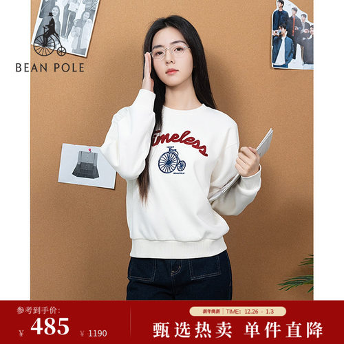 滨波甜美休闲长袖卫衣情侣款