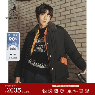 90%鹅绒 羊毛皮领运动风潮酷日常休闲羽绒服外套 BEANPOLE滨波男士