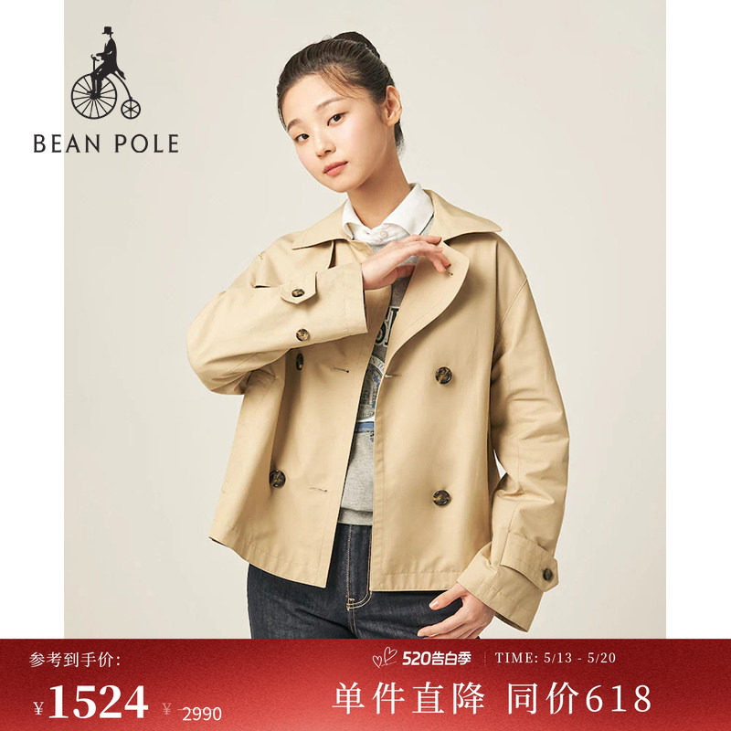 BEANPOLE滨波女士摩登精英风柔系通勤韩式双排扣休闲短款风衣外套